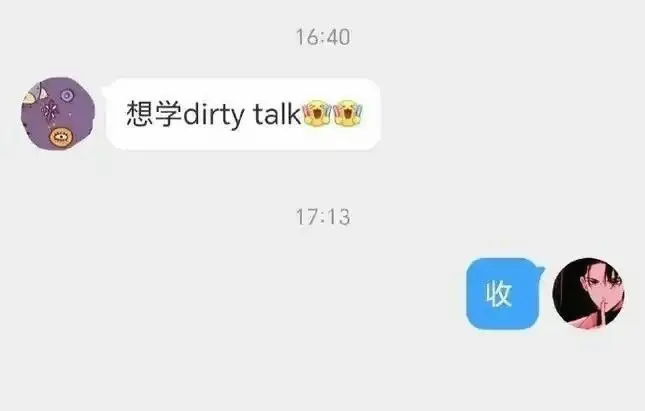 西檬之家BDSM新人指南：如何安全开启探索之旅 一