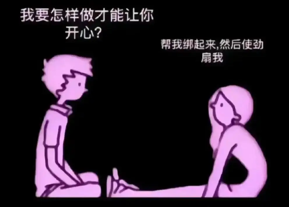 

西檬之家Sp是什么？字母圈新人必读 一