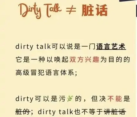 

西檬之家字母圈的CD是什么意思？ 一
