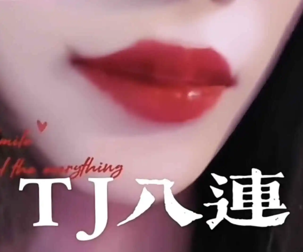 

西檬之家Dirty Talk是什么？如何用语言掌控氛围？ 一