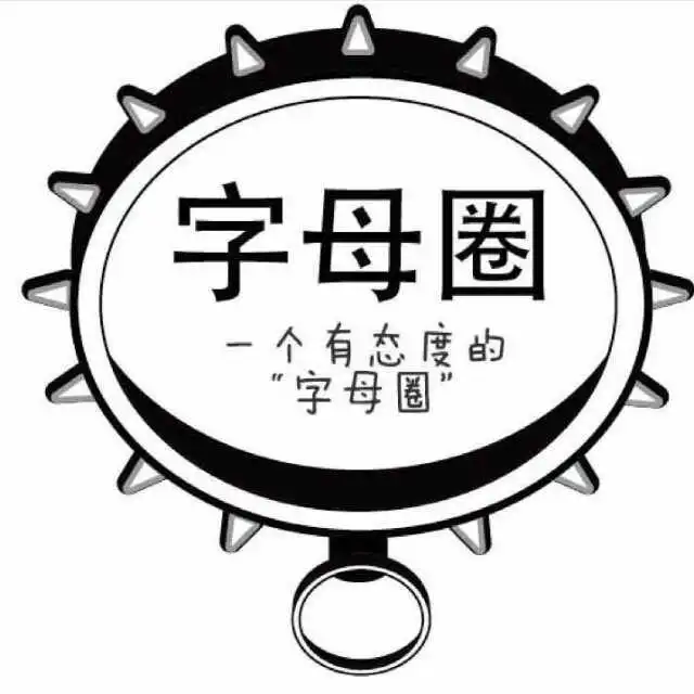 

西檬之家字母圈的DS关系是什么？ 一