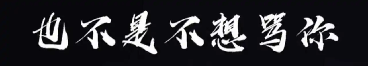 

西檬之家字母圈新人如何入圈？ 一