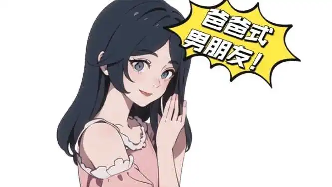 

西檬之家字母圈spank是什么意思？ 一